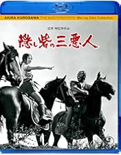 Amazon.co.jp: 隠し砦の三悪人 THE LAST PRINCESS スペシャル